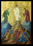 La Transfiguration de Jesus Christ - Η Μεταμόρφωσις (gr.)