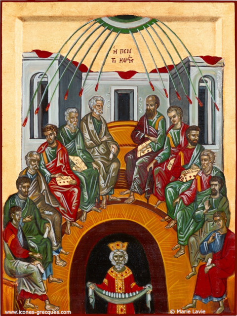 La Pentecôte - La Descente du Saint-Esprit - Η Πεντηκοστή (gr.)